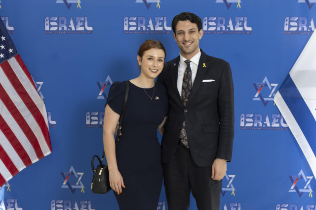 Las víctimas, Yaron Lischinsky y Sarah Milgrim